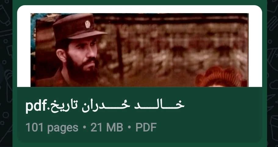#زیری_زیری
همدا اوس مې 15 دقیقې #كتاب په پي ډي اف شکل تر لاسه کړ که د کوم ملګري په کار وي پوسټ ریټویټ کړئ او د واټساپ شمیره مو راولیږي 🔄