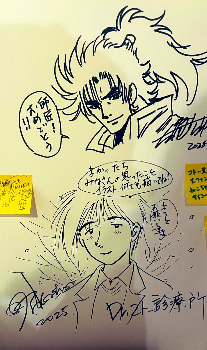 1番良い時期にトキワ荘行ったワシ 