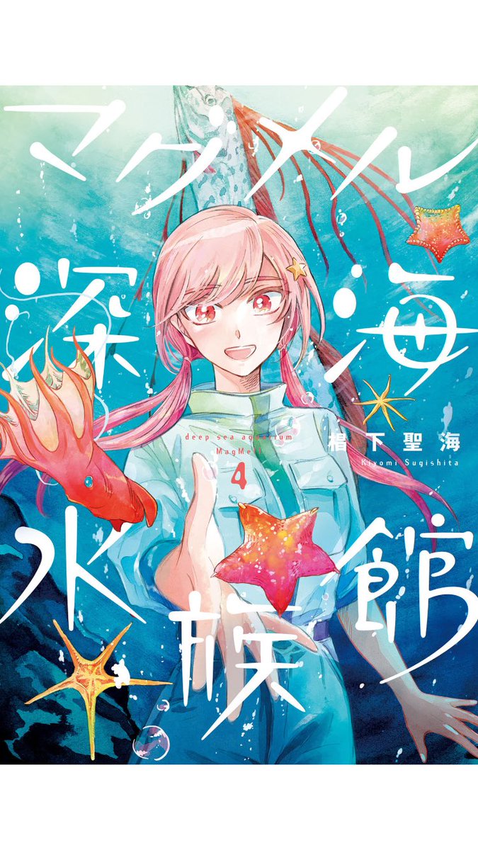 @626shin 湖(しずか)さんっすね!新入りの主人公航太郎を見守る面倒見の良い優しいお姉さんだゾ|д゜)ノ
ぼくも湖さんは好きっすねー
あ〜^次の職場にもこんなお姉さんいないっすかね〜