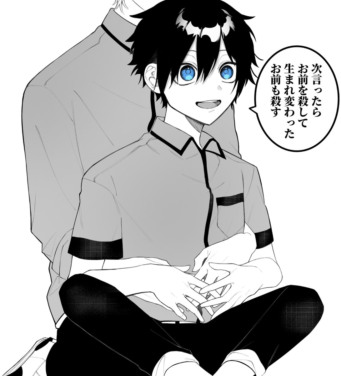 妖はじFA Pはじ🫘