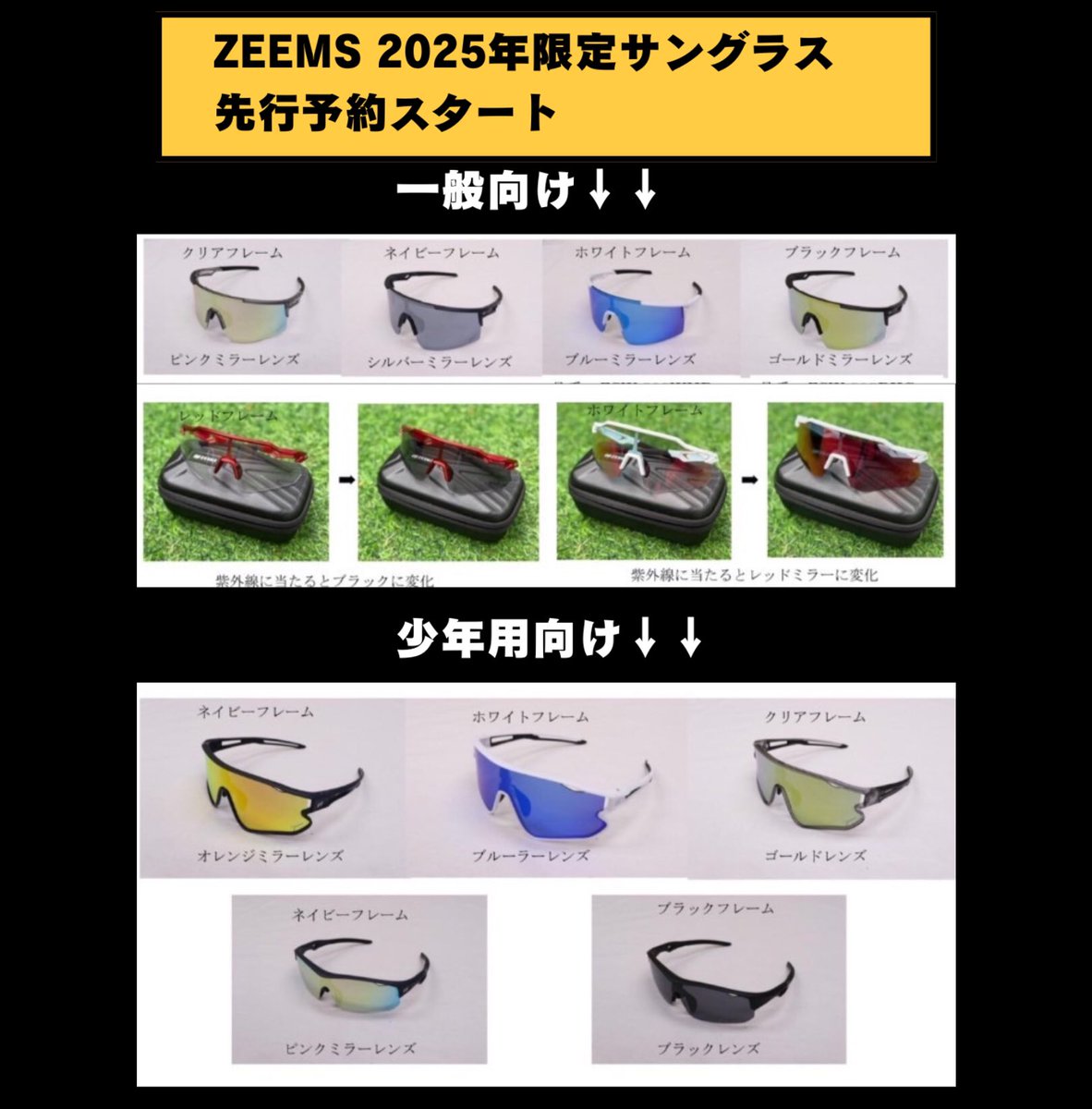yazawa_sp01's tweet photo. 先行予約はこちらから👇
https://t.co/mNNgErPvO3 https://t.co/uG2tBfmDAU