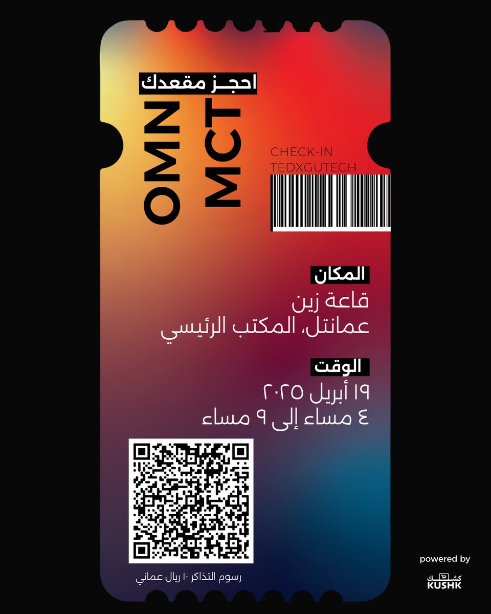 TEDx_GUtech's tweet photo. #Tickets are live! Don’t forget to get your tickets before it’s too late. See you soon! @Omantel 🎫

#TEDx #TEDxGUtech #Speakers #IdeasWorthSharing #Motivational https://t.co/f5JLkdOTdu