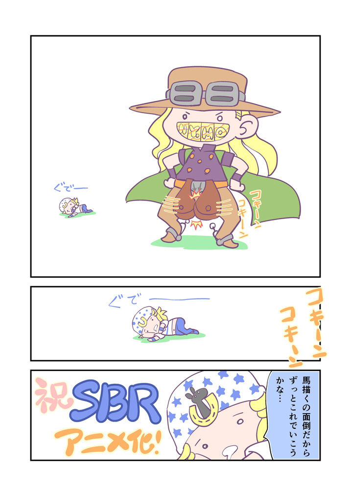 ついに来てやる気が満ちあふれております。 