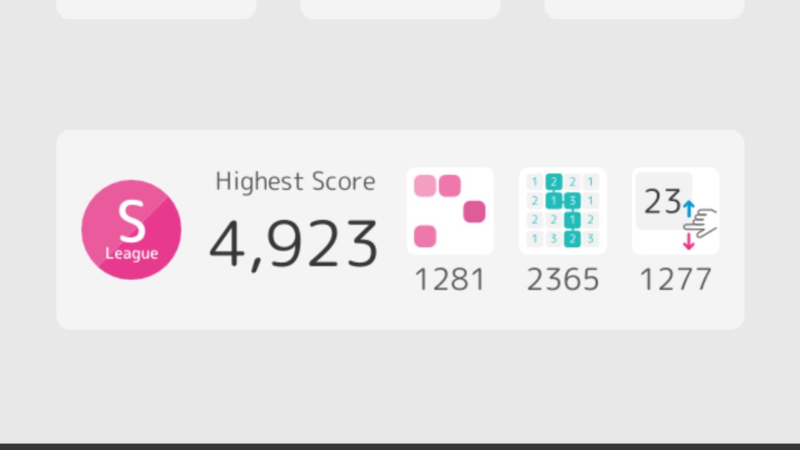 games_pp07xtsu2's tweet photo. これで5000行けたら超カッコよかったのになあ〜🫠🫠

 #BrainWars https://t.co/oNnTO3zr23