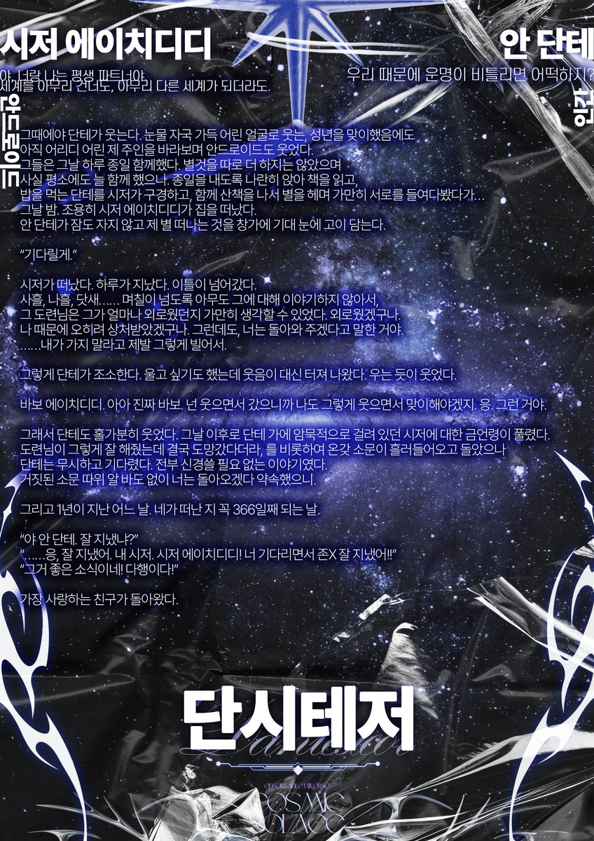 cosrnicblue's tweet photo. 오류로 인해 재업로드합니다. https://t.co/eWCP5FWFuo