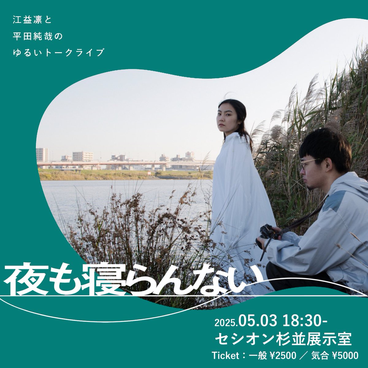 平田純哉|MELT (@zuzuzunya) / X 平田純哉|MELT (@zuzuzunya) / X