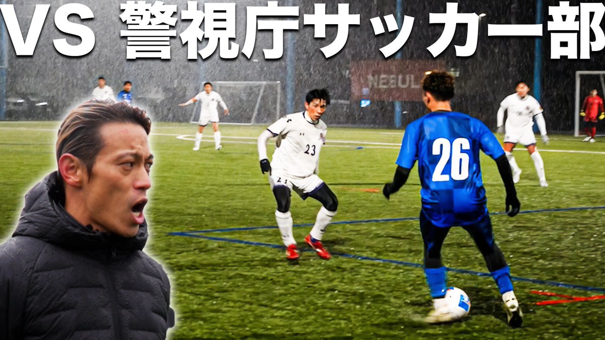 𝗬𝗼𝘂𝗧𝘂𝗯𝗲 𝗨𝗣𝗗𝗔𝗧𝗘!!
━━━━━━━━━━

今シーズンから始まった、ドキュメンタリー。

3回目となる今回は、関東社会人 #クライツクカップ2025  Supported by #NewBalance の準決勝の模様をお届けします。

🔗youtu.be/9lds-1yUlVg?si…

#EDOALLUNITED