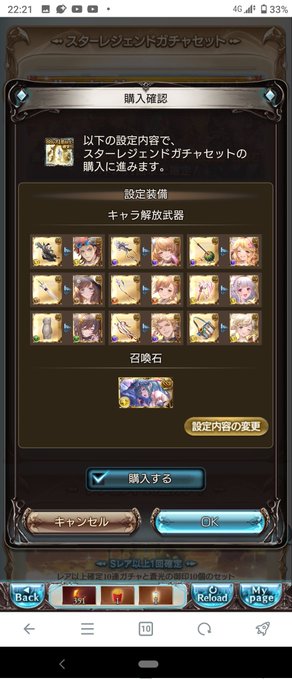 勝率6割、みのむしにげねえぜ😠😠😠 