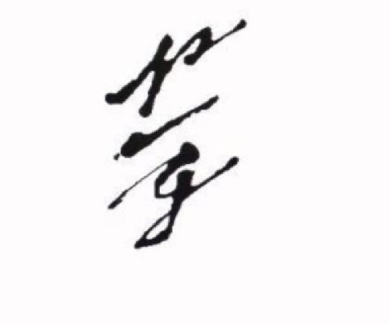 mustiman tweet media