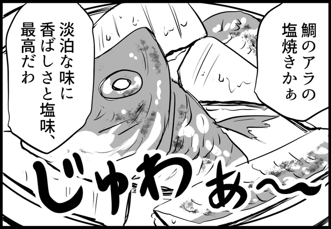4月29日発行予定 「潮と〇ら(ほにゃらら)」 サンプル14/21 #艦これ 