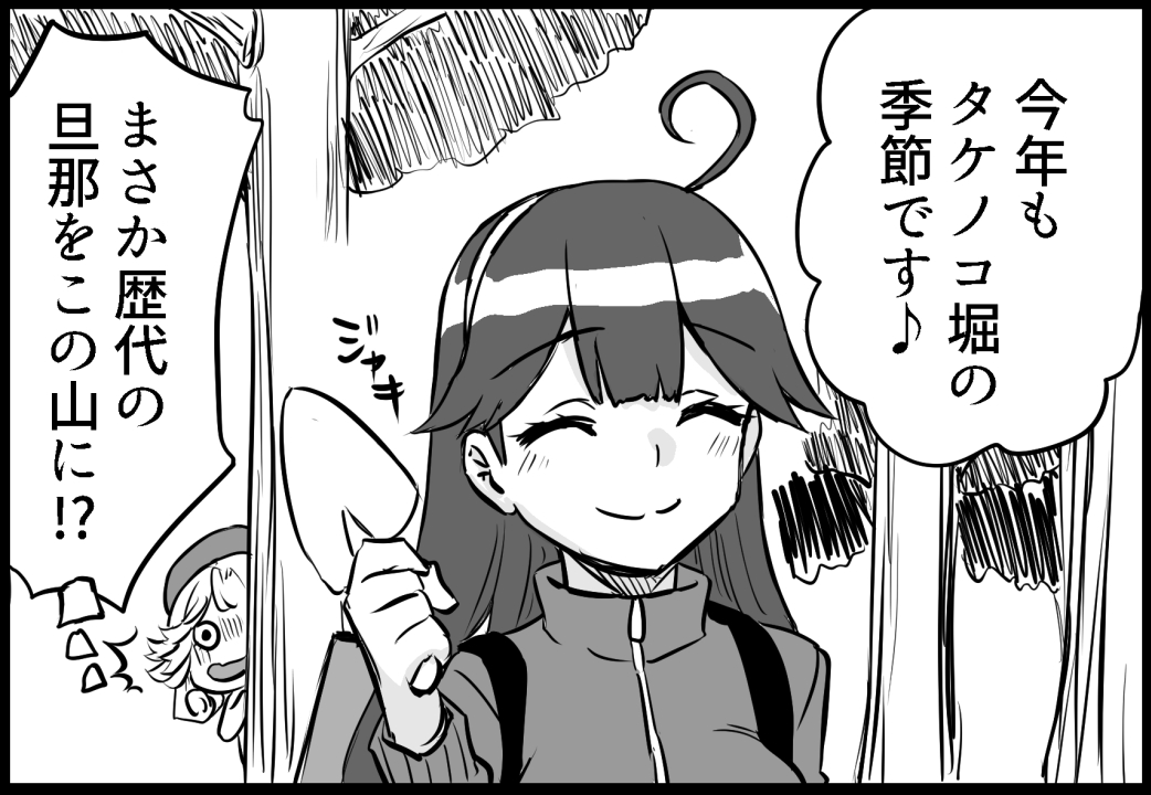 4月29日発行予定 「潮と〇ら(ほにゃらら)」 サンプル15/21 #艦これ 