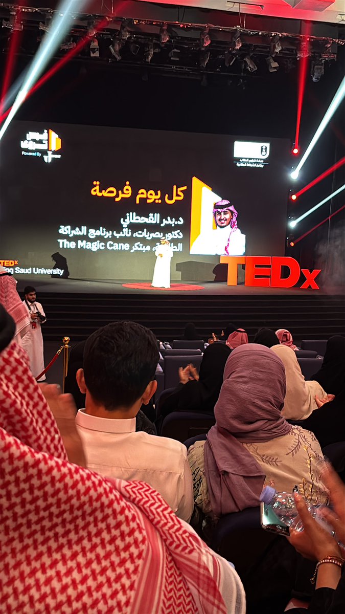 "حوّل شعور الإحباط للتحفيز؛ لتنتقل لخطوة حماسيّة"
"حوّل كل ما يواجهك يوميًا من مشاكل ومواقف لفرص"
#فرص_تُروى 
<a href="/Tedx_KSU/">TEDxKingSaudUniversity</a>