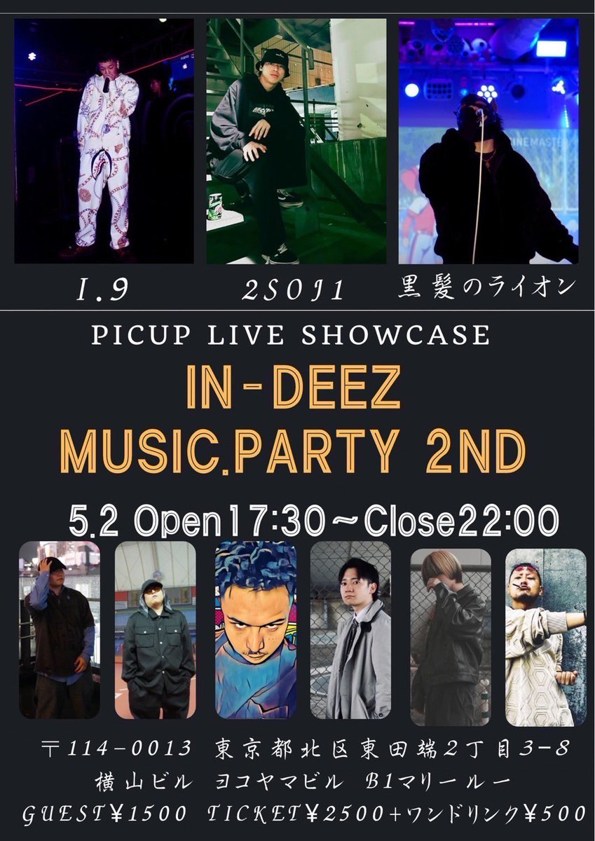 Honest_2008rap's tweet photo. ㊗️初ライブ決定 https://t.co/d8Vgl2aixY