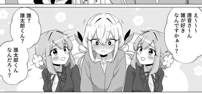 ここのはかから好き 