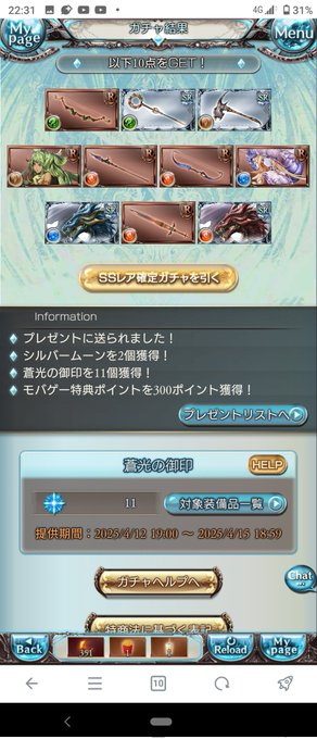 まずおまけ部分!

🥹🥹🥹 