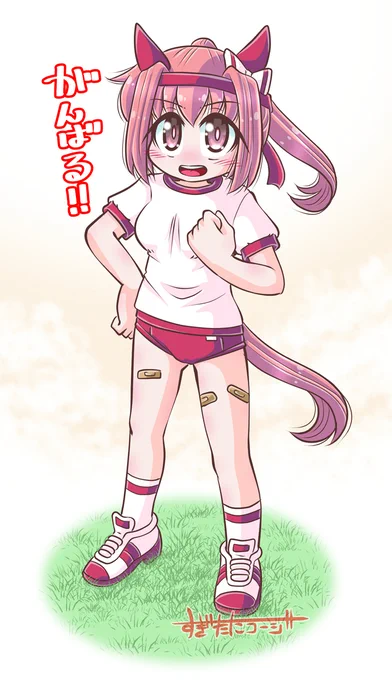 ウララちゃんまとめその③ | すぎたにコージ #pixiv  #ウマ娘 #ハルウララ 