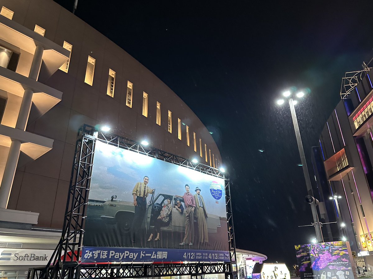 初のサザンライブ🎵