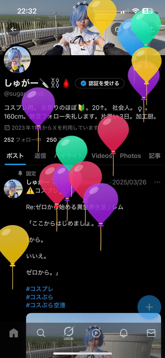 お誕生日でした。