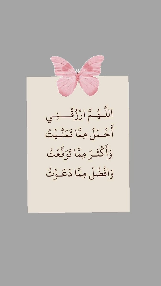 motm2na_'s tweet photo. يا الله🩷.. https://t.co/6tlhOkWRwb