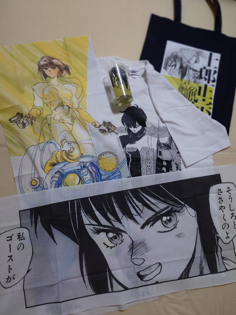 士郎正宗の世界展
・Tシャツの種類が多すぎて選びきれん!w
写真のと攻殻機動隊表紙のイラストのが人気だった感
・素子の友人?と義体製造工場見学する回良いよね!
・黙々と漫画台詞を流す電光掲示板
・戦利品手ぬぐい良かった!弐瓶勉さんの貴重なコラボTシャツ!グラスも綺麗!あとポスターと図録! 