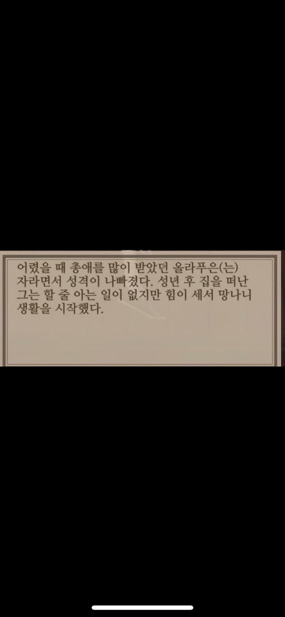 올라푸 tweet media