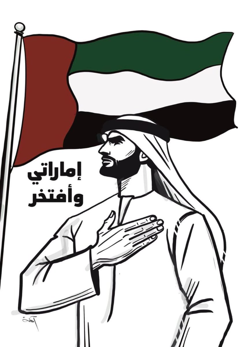 _خطابه _الامارات_ام خلود tweet media