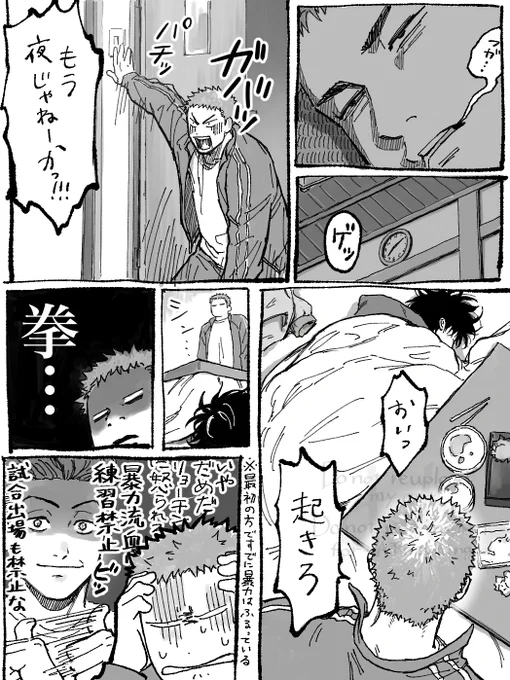 つづき⑥  2回では終わらなそうです(嘘つき) 