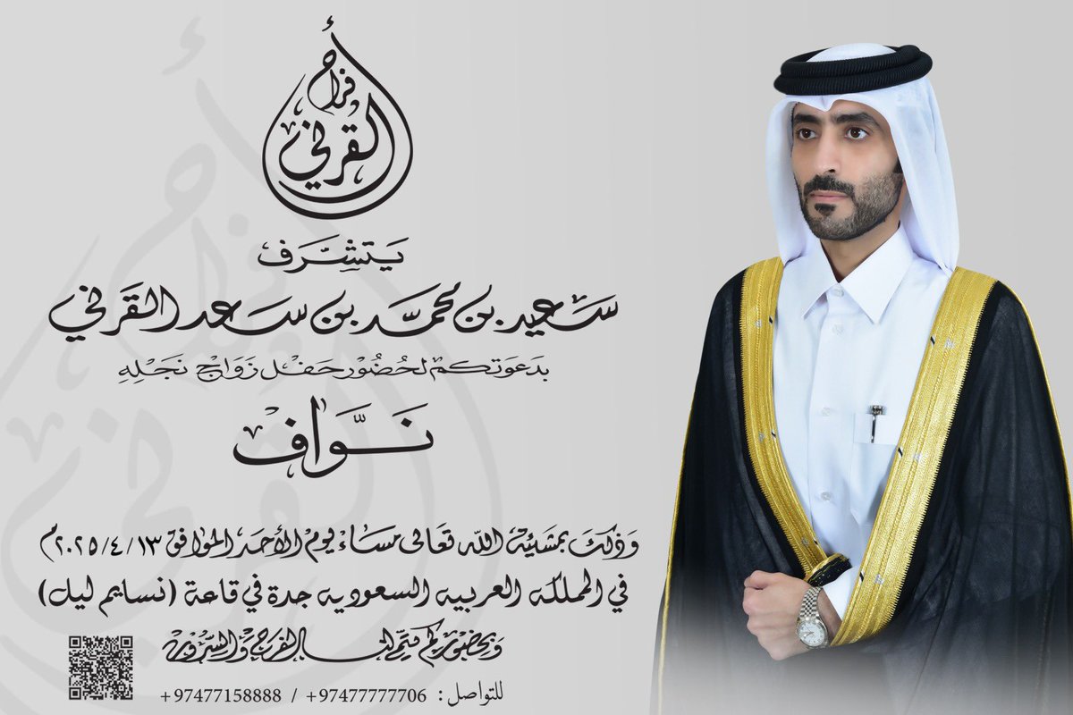 suhaim_q's tweet photo. مرحبا ومسهلا بالجميع 
@Shhaabcom https://t.co/8uYkCTcF6r