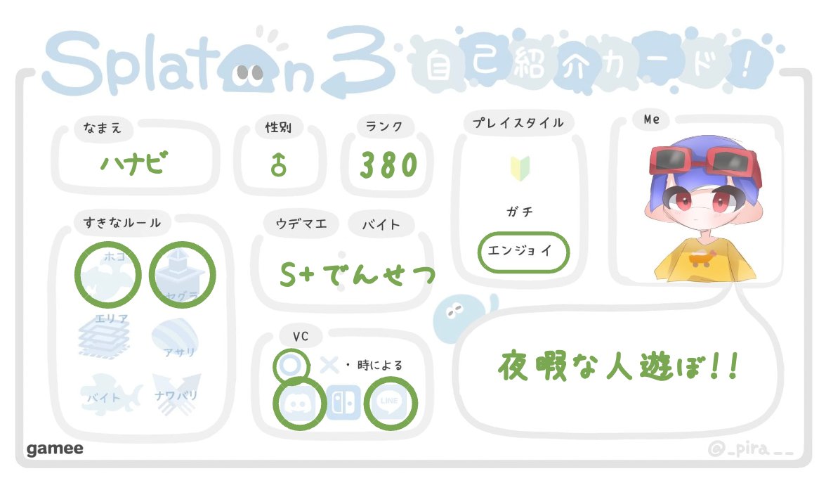 ハナビ tweet media