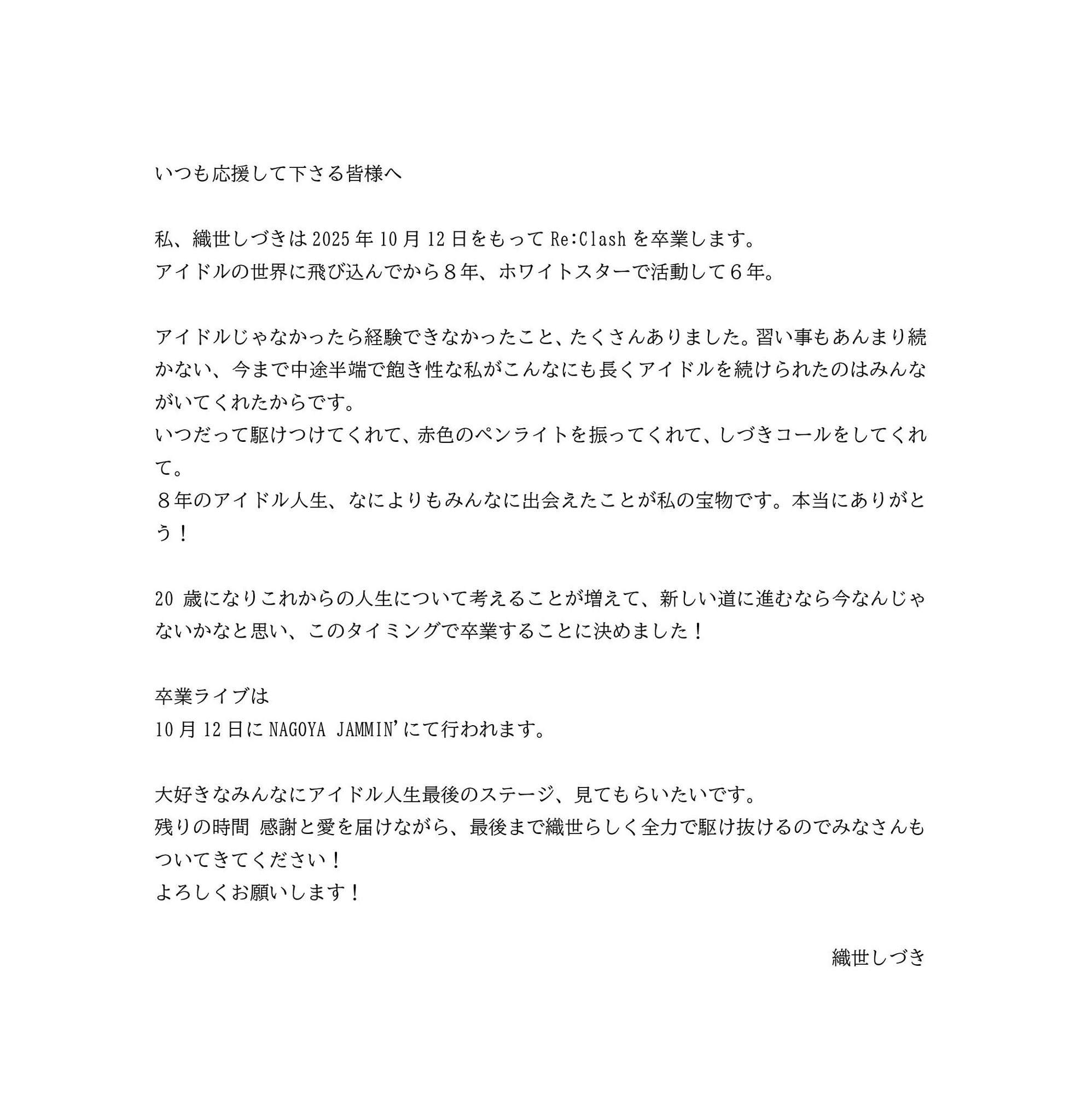 ZUMA 新垣一真(@zuma.806) · Instagram photos and videos