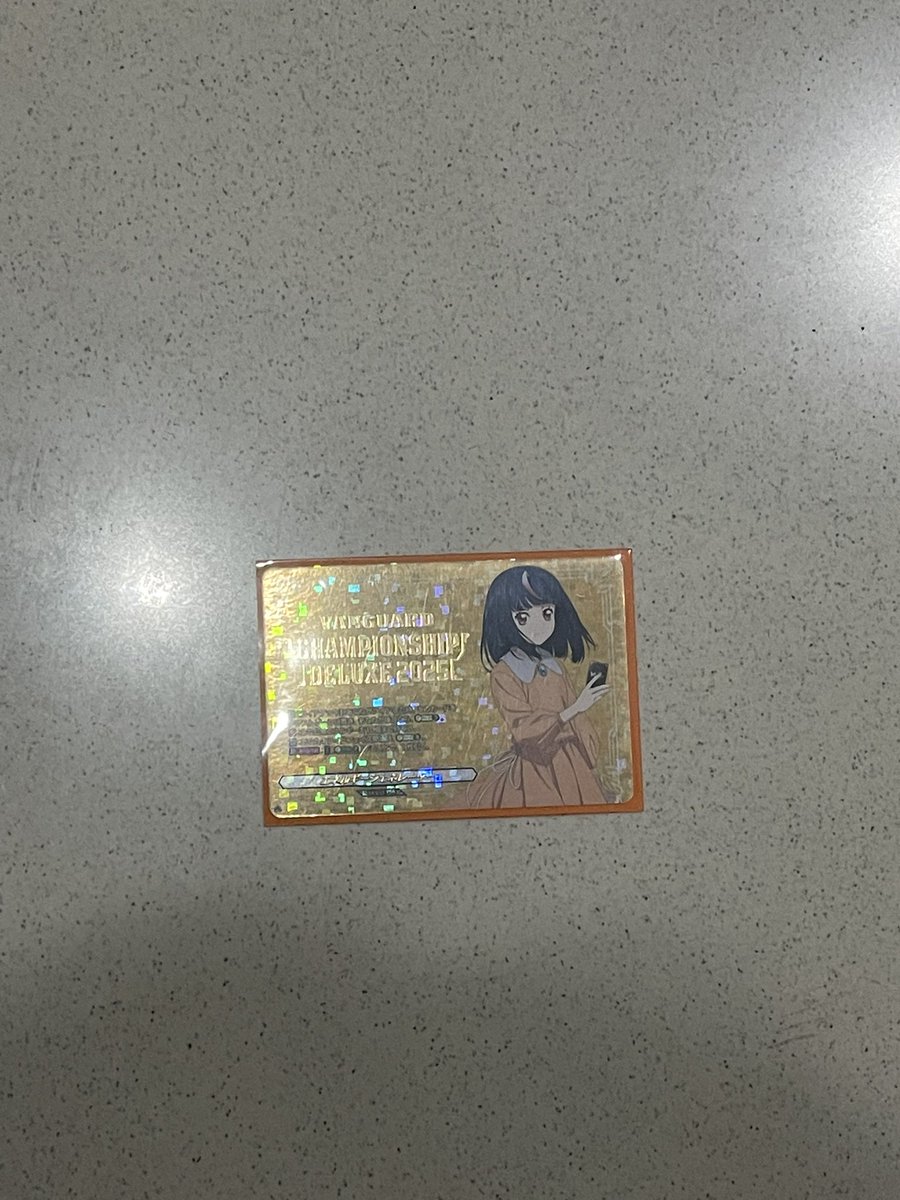 Found this on the floor so i took it home (finders keepers)