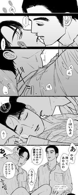 狂聡🐈‍⬛
続き 