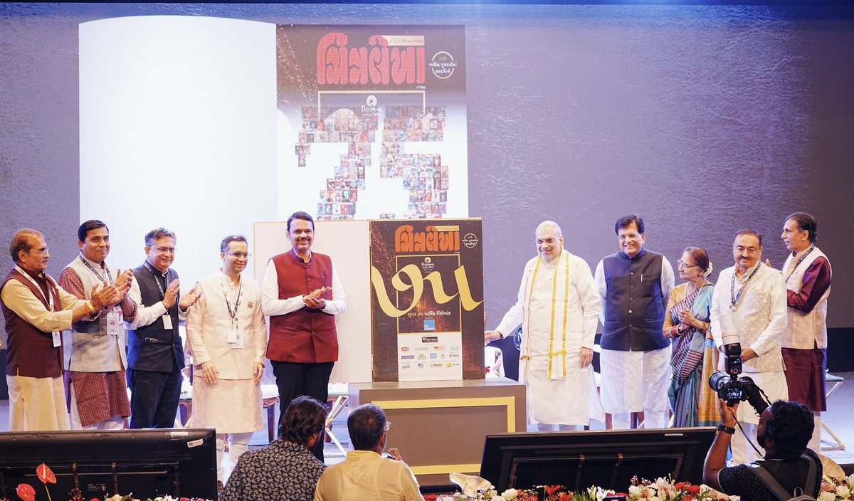 CMO Maharashtra tweet media
