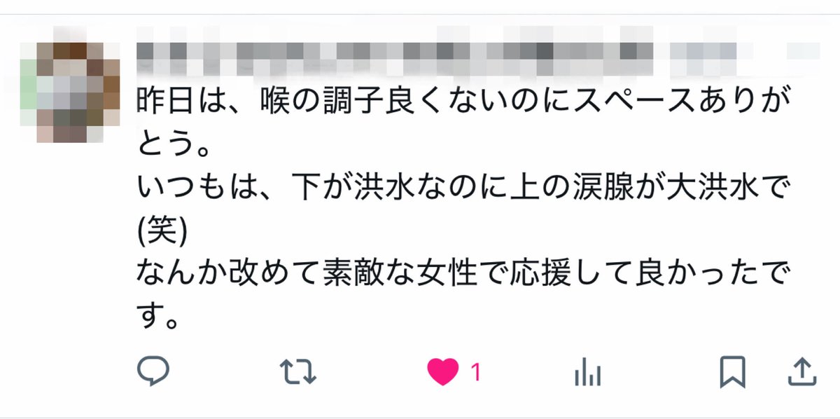あはは洪水、うまいっ笑
そしてありがと🥹うるりんちょ🫶 https://t.co/salNjBaXsH