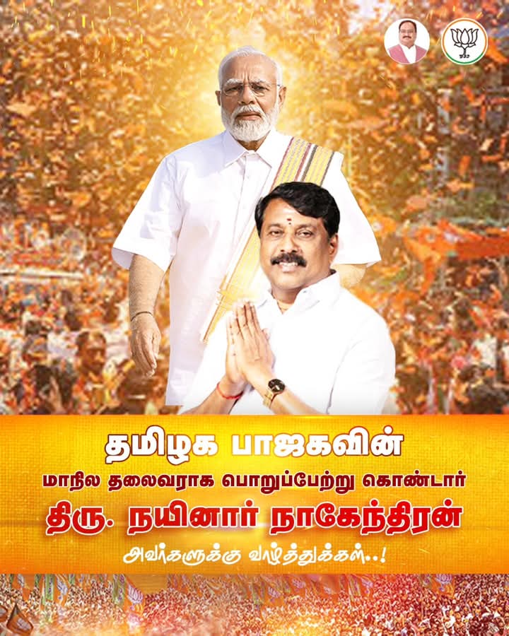 niseevasan's tweet photo. https://t.co/g9YS5VT2T8