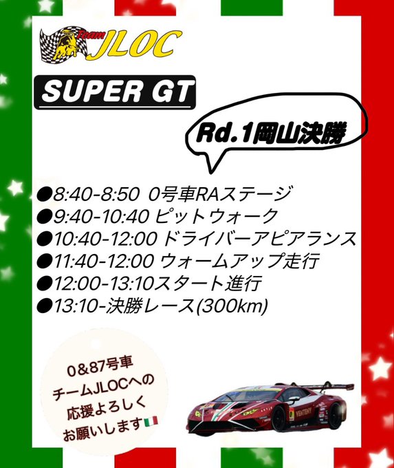 Twitterのコスプレ画像28