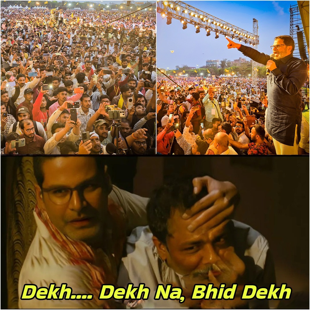 Minakshi726's tweet photo. बिहार में बदलाव की इस आंधी को कोई नहीं रोक सकता !!
#BiharBadlavRally #JanSuraaj #PrashantKishor https://t.co/chxGFIYRQf