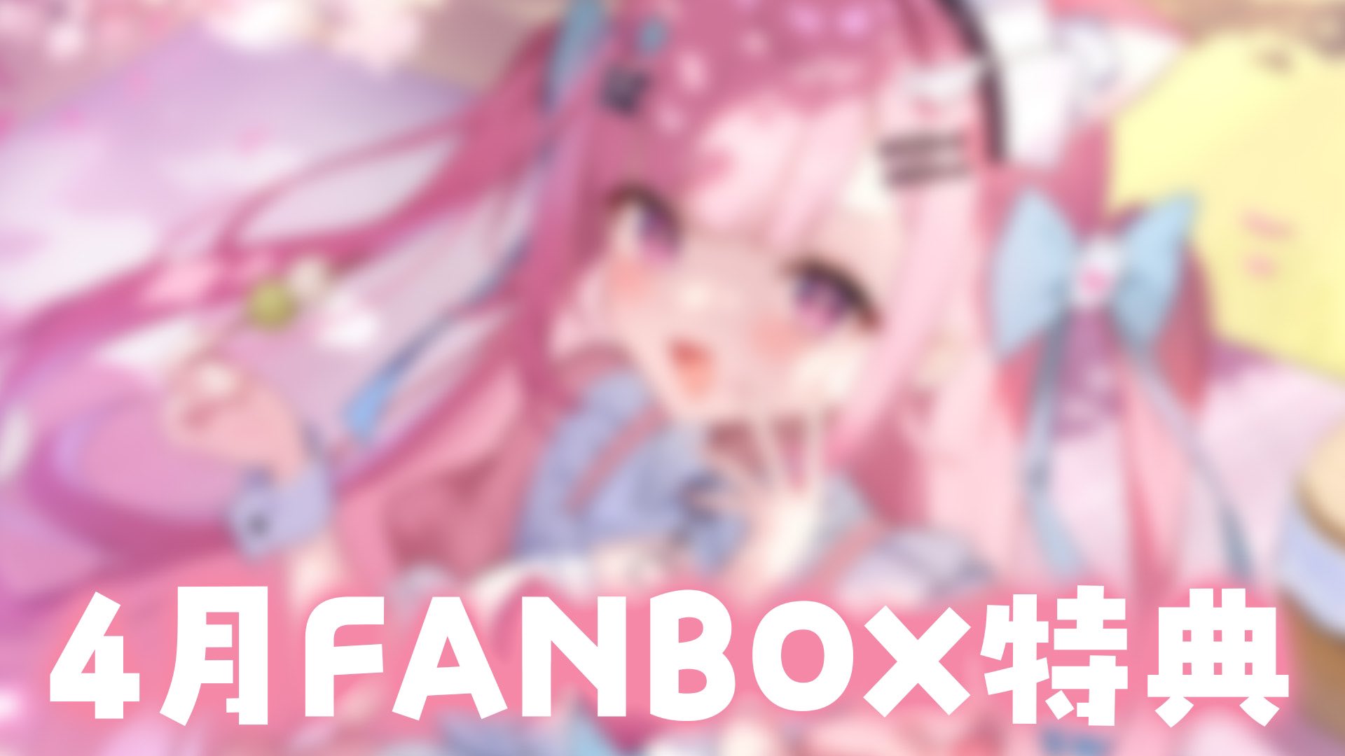 結城さくな🎀🐾 (@yuki_sakuna) / X