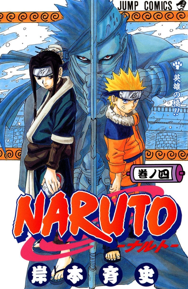 Ler (Naruto) Manga Capítulo Completo Online