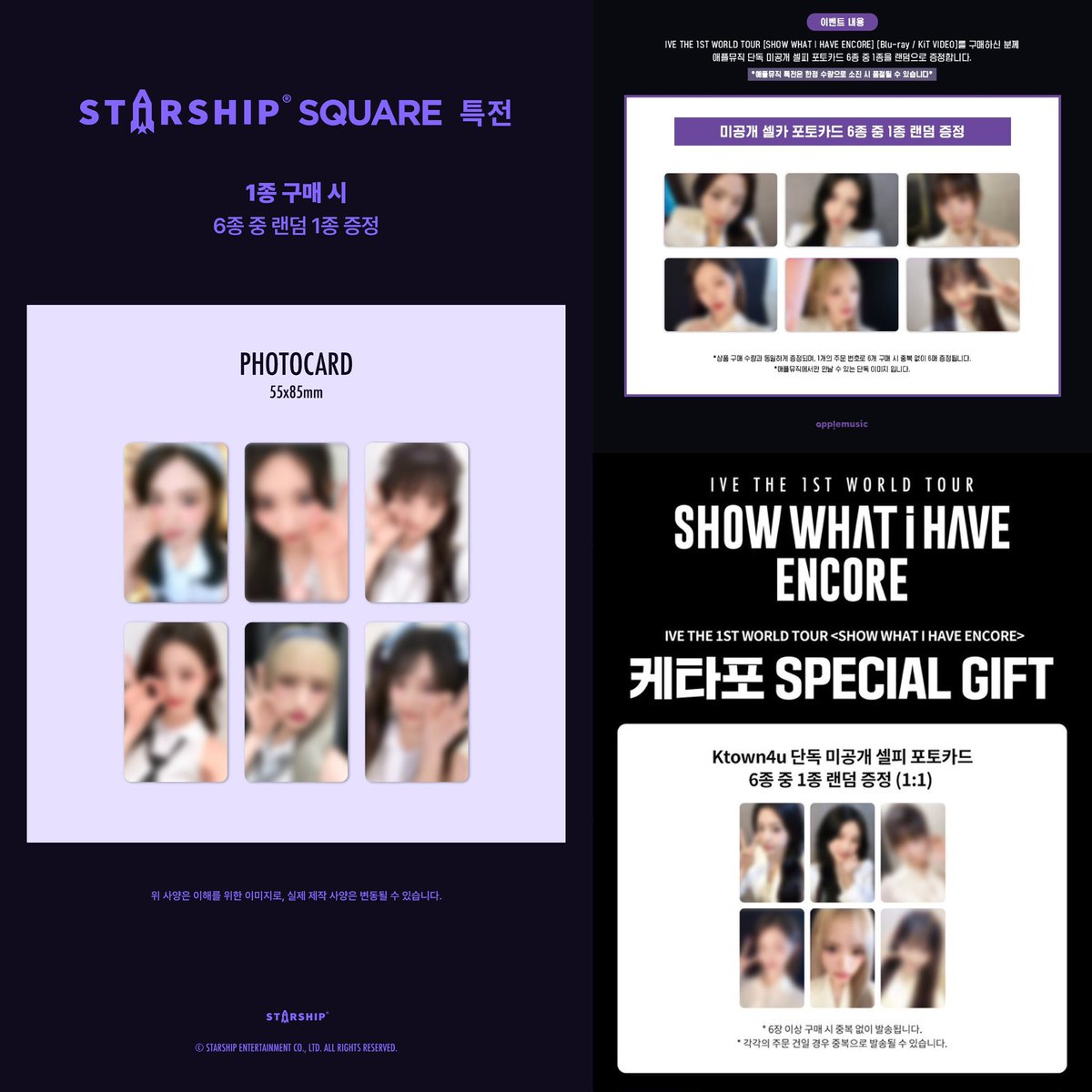 リズ スタシ 特典 BluRay kit アンコール ワルツ トレカ IVE IVE 1st WORLD TOUR 'SHOW WHAT I HAVE ENCORE' Blu-ray, KiT