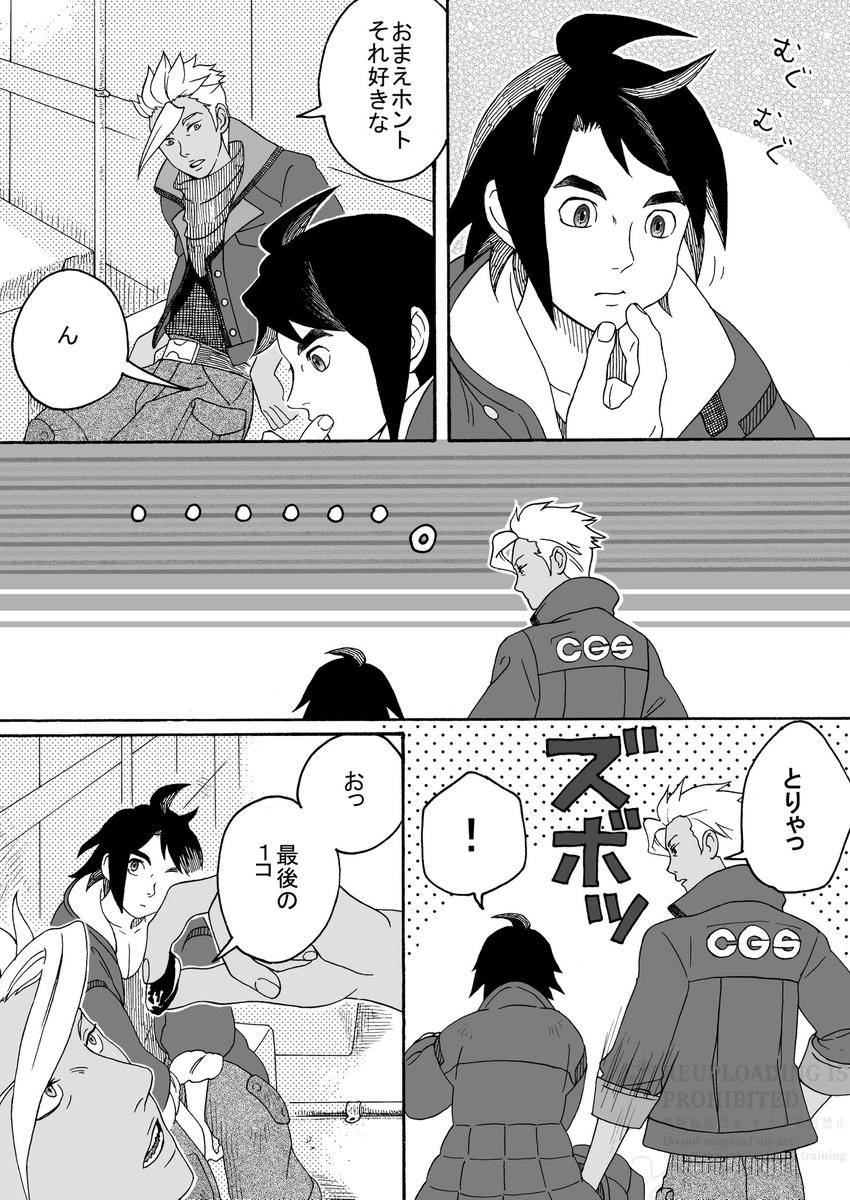 ミカオル…(2015年) 