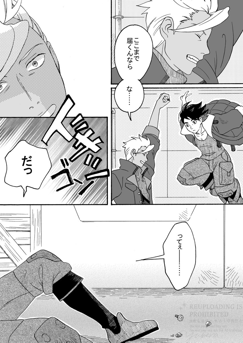 ミカオル…(2015年) 