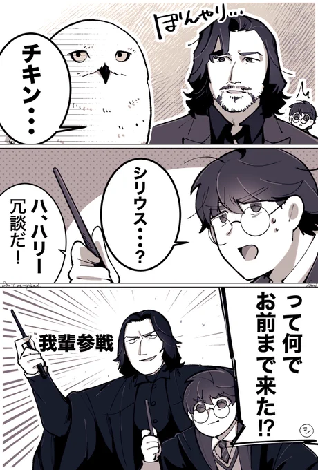 我輩参戦 