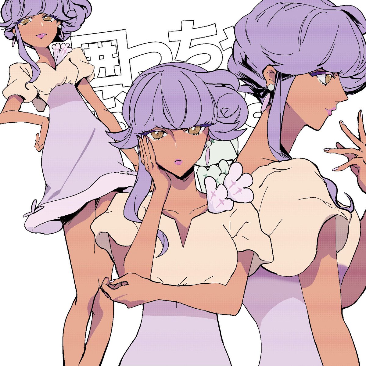 リプキハまとめ 