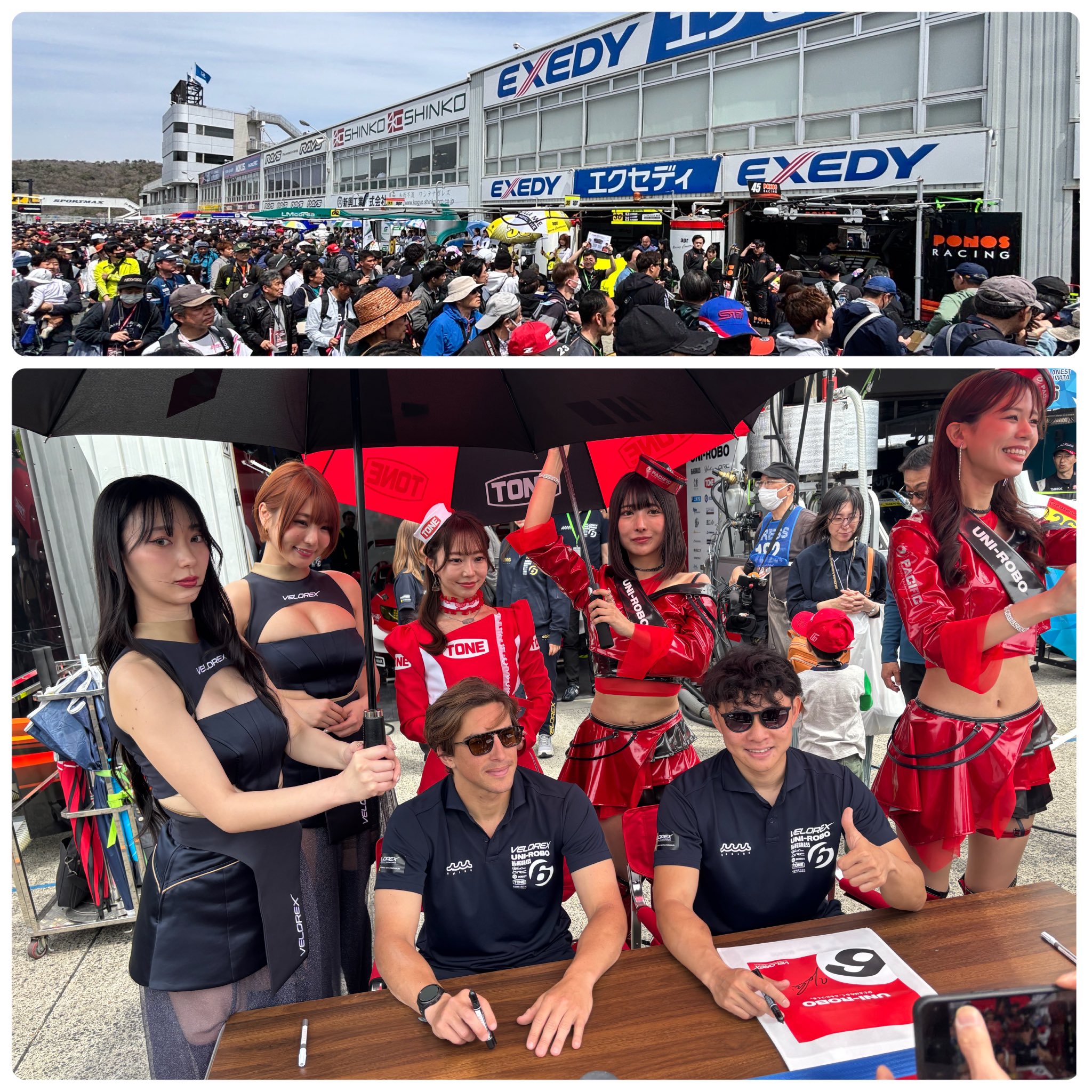 株式会社 岡山国際サーキット on X: 