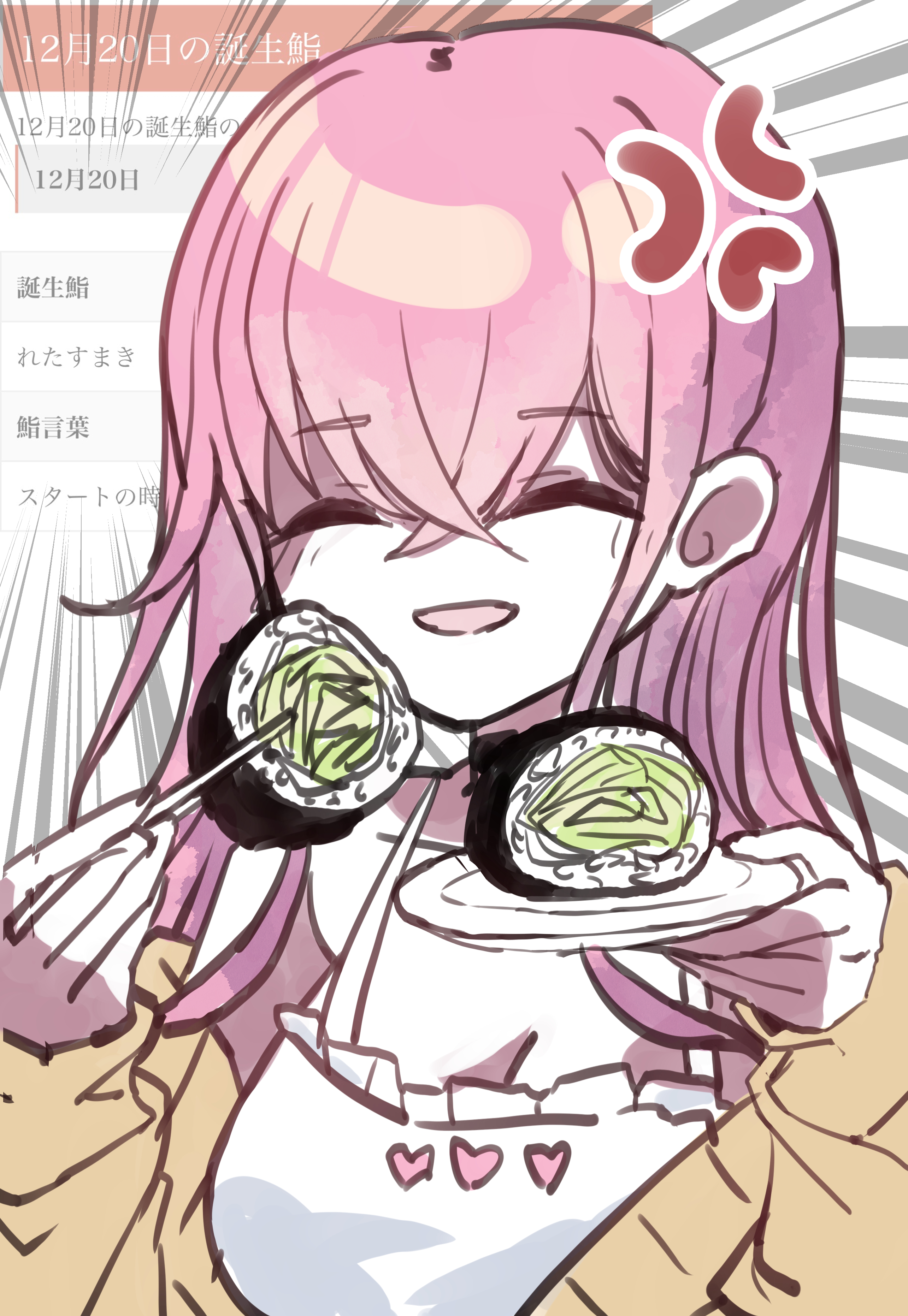 めめです₊⁎⁺˳✧༚ ❁✿✾❁✿✾❁✿✾ 元気出るメッセージ送ってくれて ありがとう