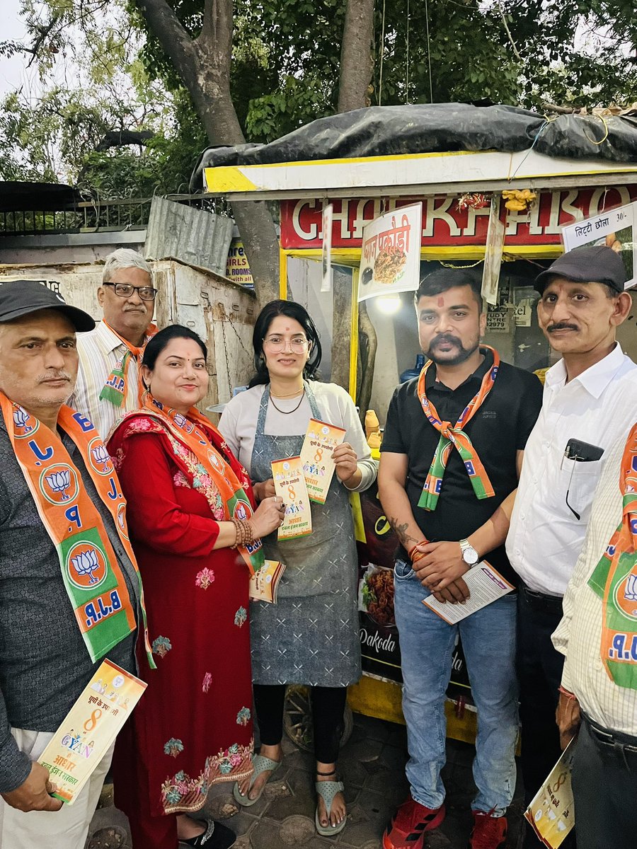 AmanKatra's tweet photo. सेवा, सुरक्षा और सुशासन की नीति के 08 वर्ष पूर्ण होने के उपलक्ष्य में विशविद्यालय मंडल के स्थानीय लोगों से घर - घर जनसंपर्क कर भाजपा सरकार की लोक कल्याणकारी योजनाओं एवं विभिन्न उपलब्धियों से अवगत कराया..

अमन केसरवानी 
(अमन कटरा)
अध्यक्ष विशविद्यालय मंडल
भाजयुमो महानगर प्रयागराज https://t.co/CcANJGGlAp