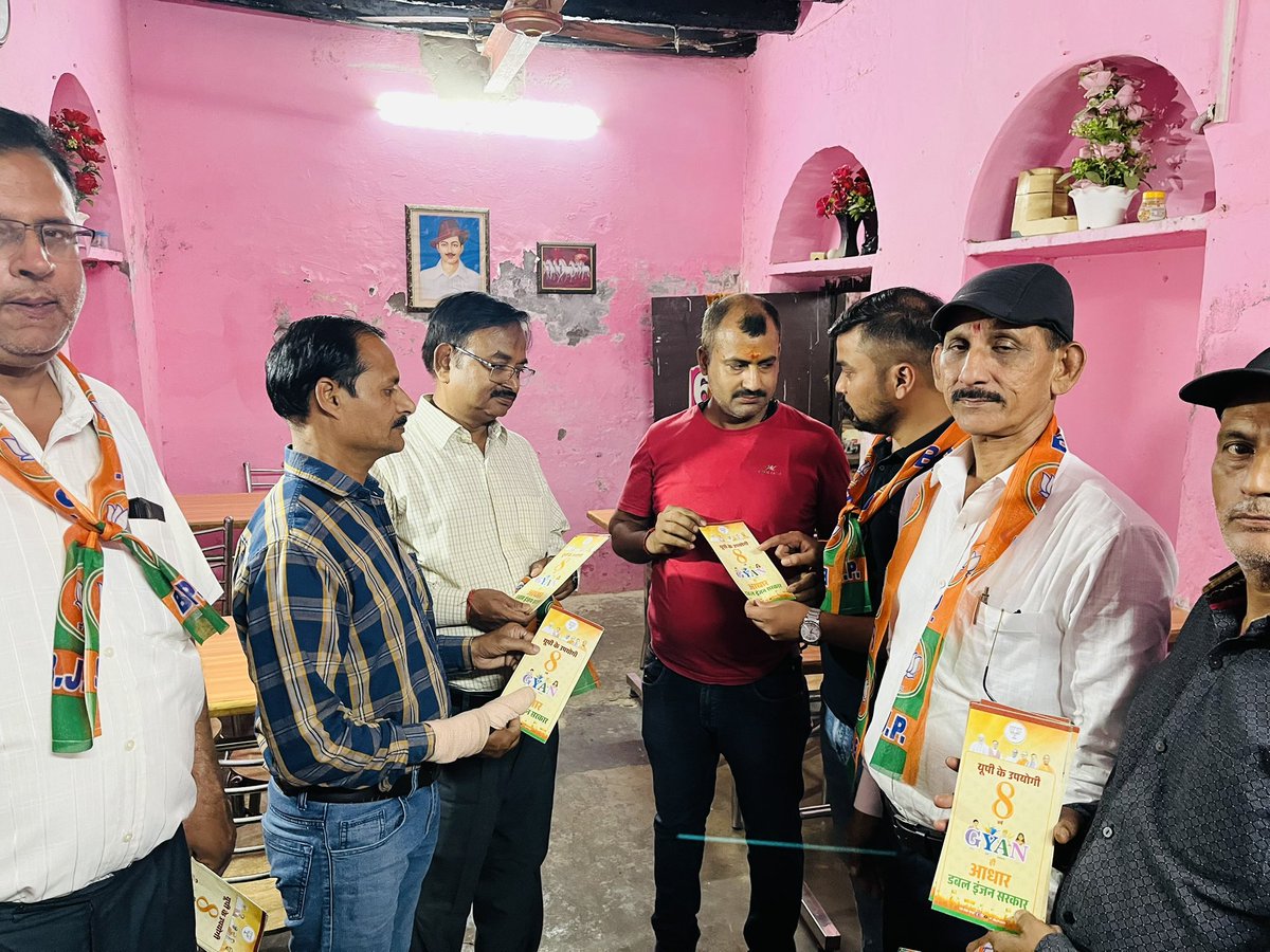 AmanKatra's tweet photo. सेवा, सुरक्षा और सुशासन की नीति के 08 वर्ष पूर्ण होने के उपलक्ष्य में विशविद्यालय मंडल के स्थानीय लोगों से घर - घर जनसंपर्क कर भाजपा सरकार की लोक कल्याणकारी योजनाओं एवं विभिन्न उपलब्धियों से अवगत कराया..

अमन केसरवानी 
(अमन कटरा)
अध्यक्ष विशविद्यालय मंडल
भाजयुमो महानगर प्रयागराज https://t.co/CcANJGGlAp