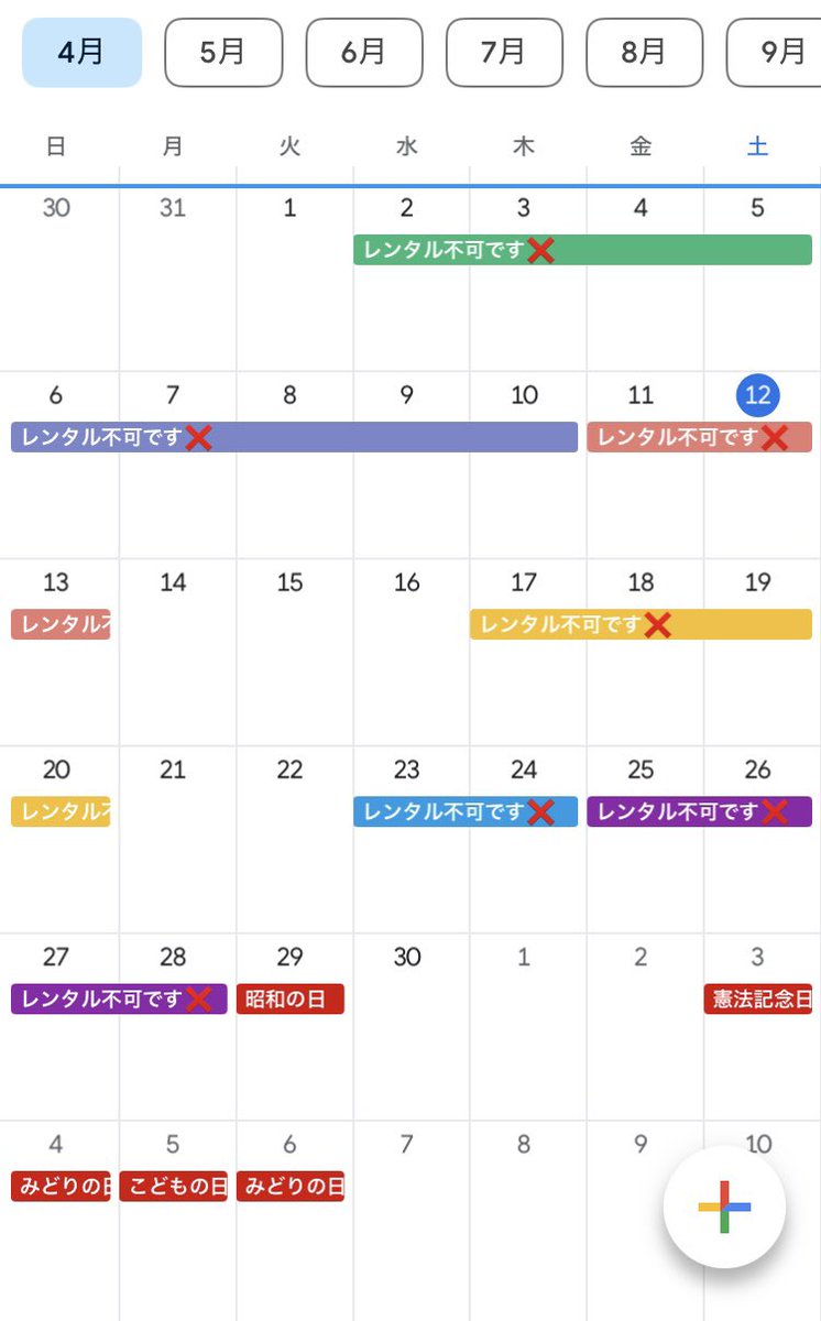 Galaxyレンタル🩵のん tweet media