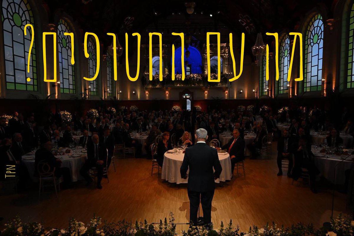 AmiDror's tweet photo. שלום לך ראש הממשלה היוצא. 
אני מילואימניק בחיל האוויר, ובחג הזה, כמו בהרבה חגים בעבר אהיה במילואים, כדי לשמור על על אזרחי המדינה. איתי במשמרת יהיו לוחמים מכל חיילות צה״ל, באוויר, בים וביבשה והפעם גם ילדיי יהיו שם, אלה שבסדיר, ואלה שבמילואים. יהיו במשמרת הזאת אנשים שחושבים אחרת ממני בהמון דברים אבל בכל מה שקשור לאהבת הארץ ואהבת המדינה אין ביננו גרם של מחלוקת. אף אחד מאיתנו לא עובד עבור קטאר - כולנו מתנדבים למען מדינת ישראל.

אתה וחברייך חייבים להבין. אויבינו, ויש יותר מדי כאלה, רק מחכים לשעת כושר כמו זאת. היית אמור להבין את זה אחרי הטבח. הייתם אמורים להבין את זה כולכם! ובמקום להבין את זה ולפעול לאיחוד העם לקחתם אותנו בחזרה ל 6 באוקטובר, על סטרואידים. במקום לאחות את הקרעים אתם ממשיכים לחפש בכח את המפריד, רק ��מען השרדותכם הפוליטית. 

במכתב שנשלח השבוע יש הכל חוץ מסרבנות. אנחנו כולנו, ללא יוצא מן הכלל, כמו חברינו הגיבורים בצנחנים, בגבעתי, בשריון ובחיל הים הגענו ביום פקודה בלי שקראו לנו. הגענו, ונגיע שוב.

אם תקרא שוב, תוכל לראות שבמכתב שנשלח השבוע נכתב שהמלחמה משרתת בעיקר אינטרסים פוליטיים, המשך המלחמה יביא חס וחלילה למותם של חטופים או של חיילי צה"ל, ושהמשך המלחמה גורם גם לשחיקת משרתי המילואים והם מפסיקים לבוא. נכתב גם שרק הסכם יכול להחזיר חטופים בשלום בעוד שלחץ צבאי מוביל בעיקר להרג חטופים ולסיכון חיילינו.

המכתב הזה הוא קריאת השכמה להנהגה שאיבדה את הדרך. כשמפקד מאבד את הדרך מצופה מחייליו להעיר אותו. הם חייבים לעשות את זה! כשראש ממשלה מאבד את הדרך, האזרחים חייבים להעיר אותו!

אתה איבדת את הדרך. שאל כל מילואימניק מה הוא חושב על להיכנס בפעם השמינית לג׳בליה, לשאטי, או לתל סולטן וגם הם יגידו לך שלמלחמה הזאת אין תוחלת. מלחמות נועדו להשיג מטרות מדיניות, ובמלחמה הזאת אין שום מטרה מדינית. המלחמה הזאת החלה כמלחמה המוצדקת בתולדותינו והפכה למלחמה פוליטית על מלא. אל תשאל איך אני יודע - אני יודע!

קשה לי לסיים בברכת חג שמח, כשדוד קוניו יבלה גם את החג הזה במנהרה בעזה. אז ברשותך, אסיים בברכת חרות. שנזכה לחרות, ותן שיחזור שוב לביתו. יותר מזה ��נחנו לא צריכים.

(את המכתב הבא כתב לוחם אמיץ. הוא משרת במילואים כמעט ללא הפסקה מיום הטבח - שתפו בבקשה!)